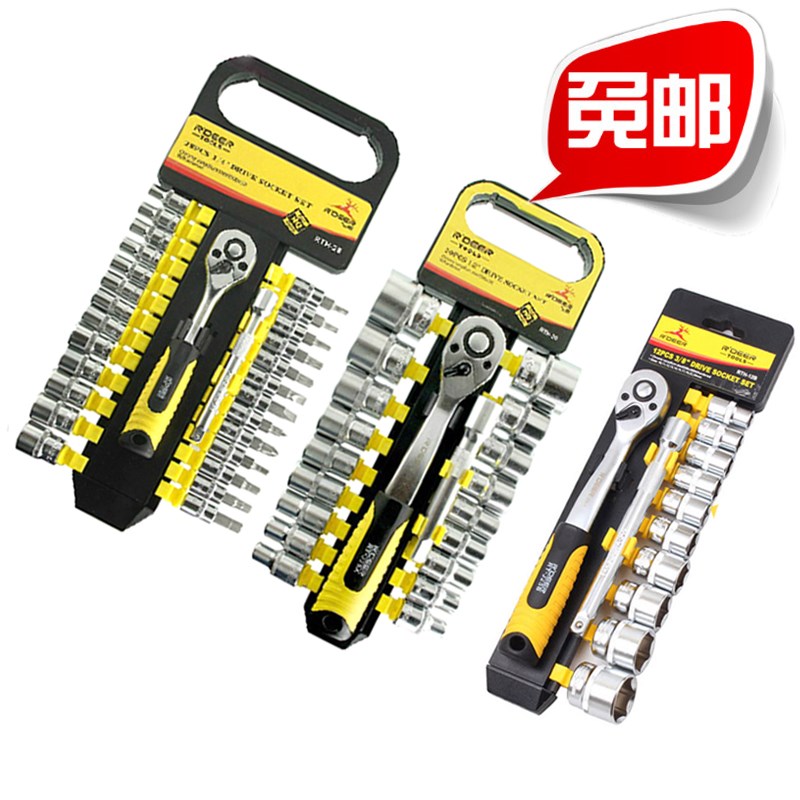 飞鹿工具 汽保汽修工具 铭钒钢套筒组套 快速棘轮扳手套筒套装