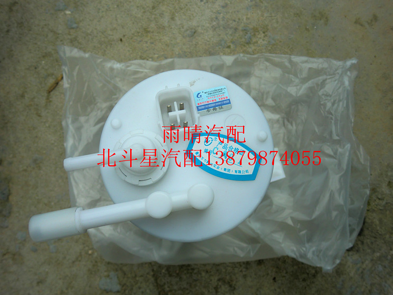 浪迪 汽油泵 燃油泵总成 油箱油泵 1.2发动机用 汽车配件