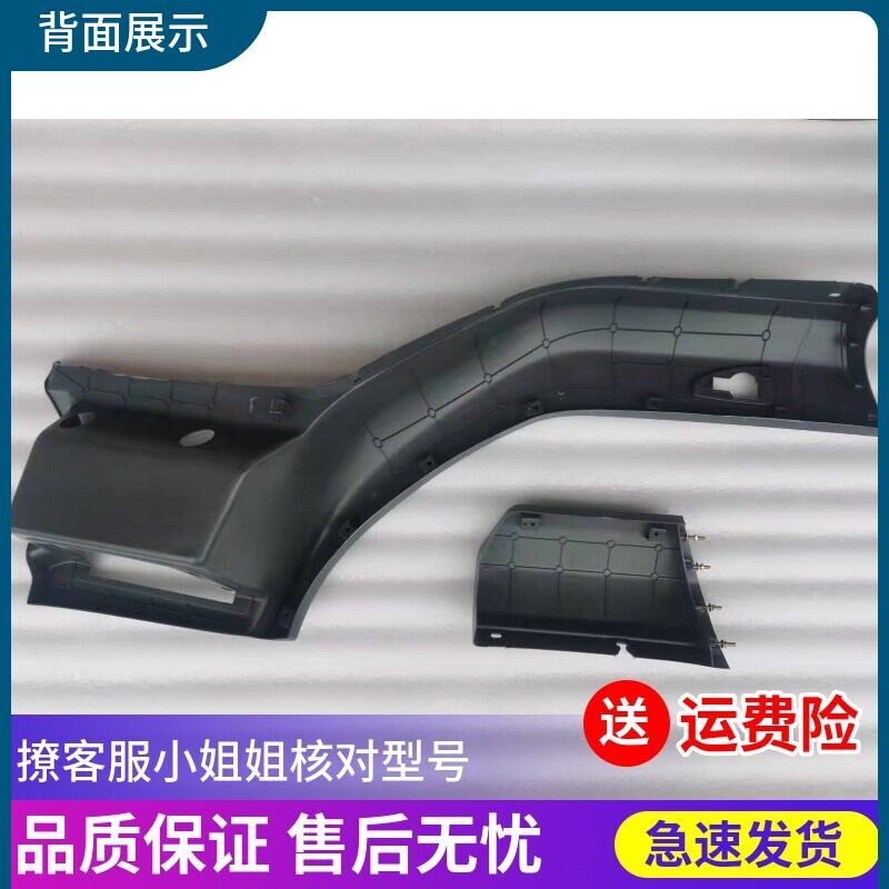 通用原厂乘龙H5叶子板新m3翼子板上车踏板脚蹬轮眉挡泥板货车配件