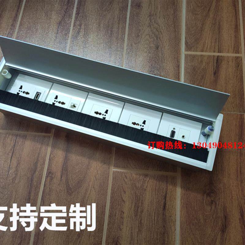多媒体会议桌面插座多功能毛刷桌面插座嵌入式多功能接线盒信息盒