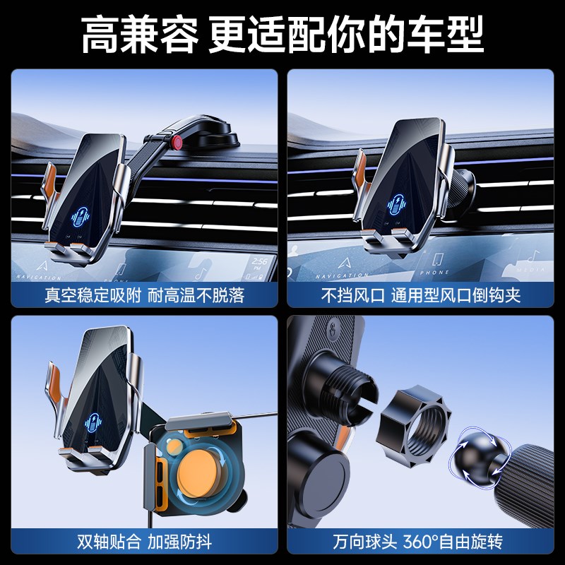 车载手机支架2025新款导航专用出风口吸盘屏幕万能通用型无线充电