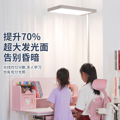 大路灯护眼灯学习专用儿童书桌卧室床头看书阅读绘画学生教室练琴