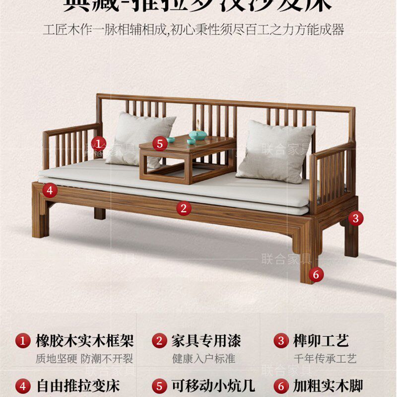 实木推拉罗汉床新型中式沙发床组合一体式两用拉出多功能伸缩床
