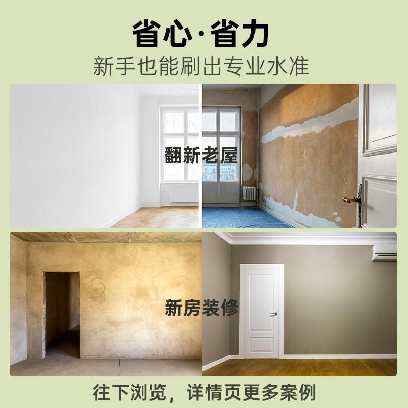 大桶乳胶漆无味室内家用内墙漆自刷彩色油漆白色墙漆涂料墙面翻新