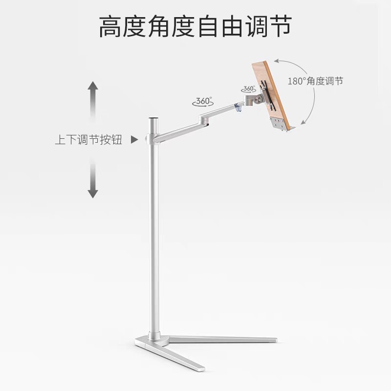 埃普落地读书架阅读架儿童懒人床上学生升降看书立夹架笔记本支架