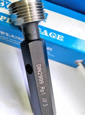 成量DIN2999密封管RP螺纹量规德标螺纹塞规RP1寸牙规锥度螺纹塞规