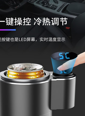 车载智能快速制冷杯车家两用速冷杯架小冰箱加热冷热杯制热烧水杯