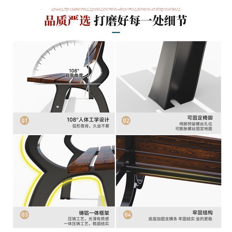 庭院双人铝合金椅子长板凳户外文旅景区带靠背椅铁艺长条凳子花凳
