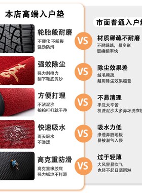 入户地垫进门垫轻奢高级感耐脏防滑门口脚垫中式红色家用玄关地毯