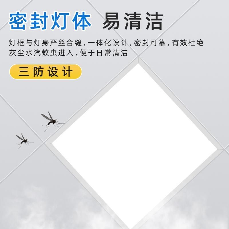 5000K摇控可调光平板灯60乘60面板灯600X600X300X1200 - 实物图