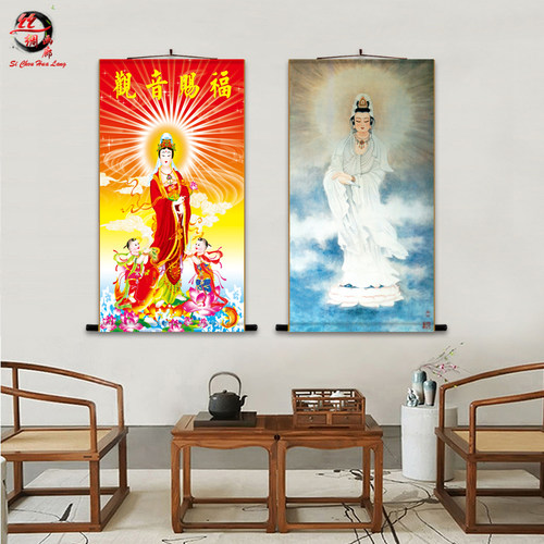 观音菩萨佛像画像挂画观世音南海观音白衣观音骑龙观音送子观音画