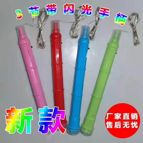 网红LED线盒发光波波球带灯夜市杆子球中球各式波波球配件大全