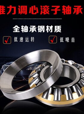 瓦房店推力滚子轴承29317 29318 29320 29322 29324 29326 29328M