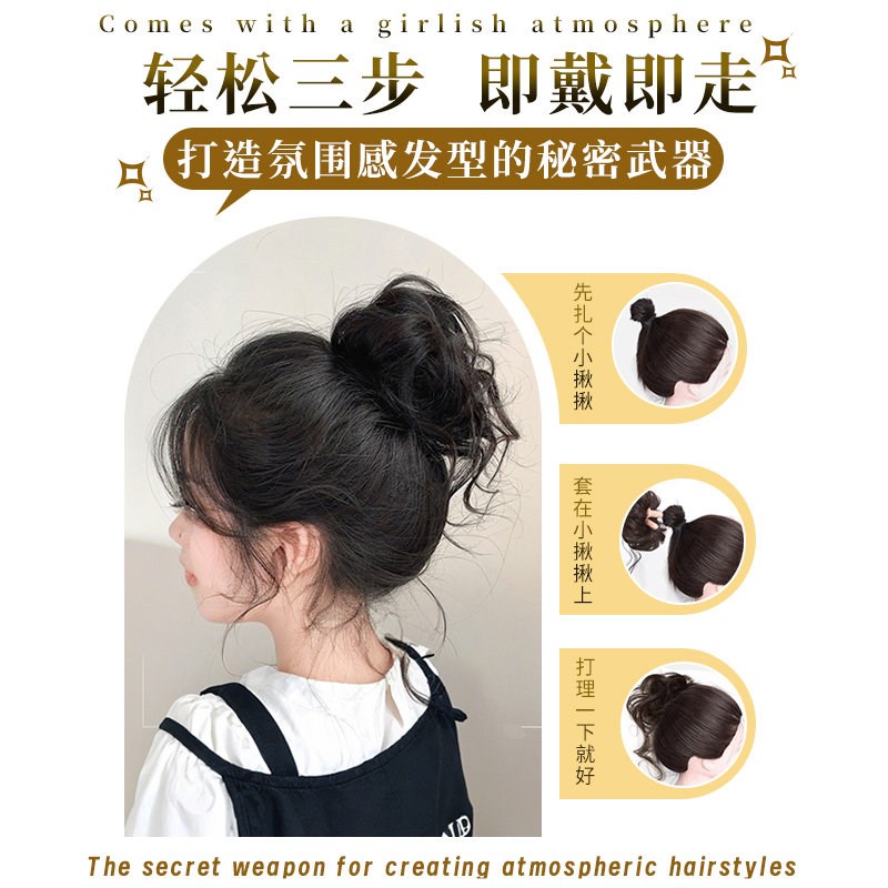 丸子头假发真发发圈龙须假发包全真人发丝花苞头盘发头发抓夹蓬松