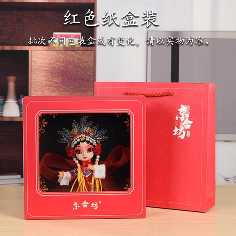 中国北京京剧人物摆件戏曲娟人娃娃人偶非遗绢人相框装饰挂件壁饰