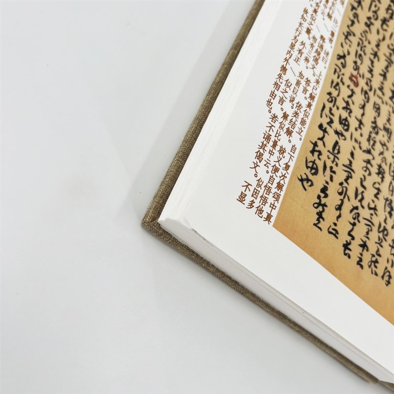 敦煌章草三宝略抄+后疏+玄赞卷 微喷原大高清复刻艺术装饰字画
