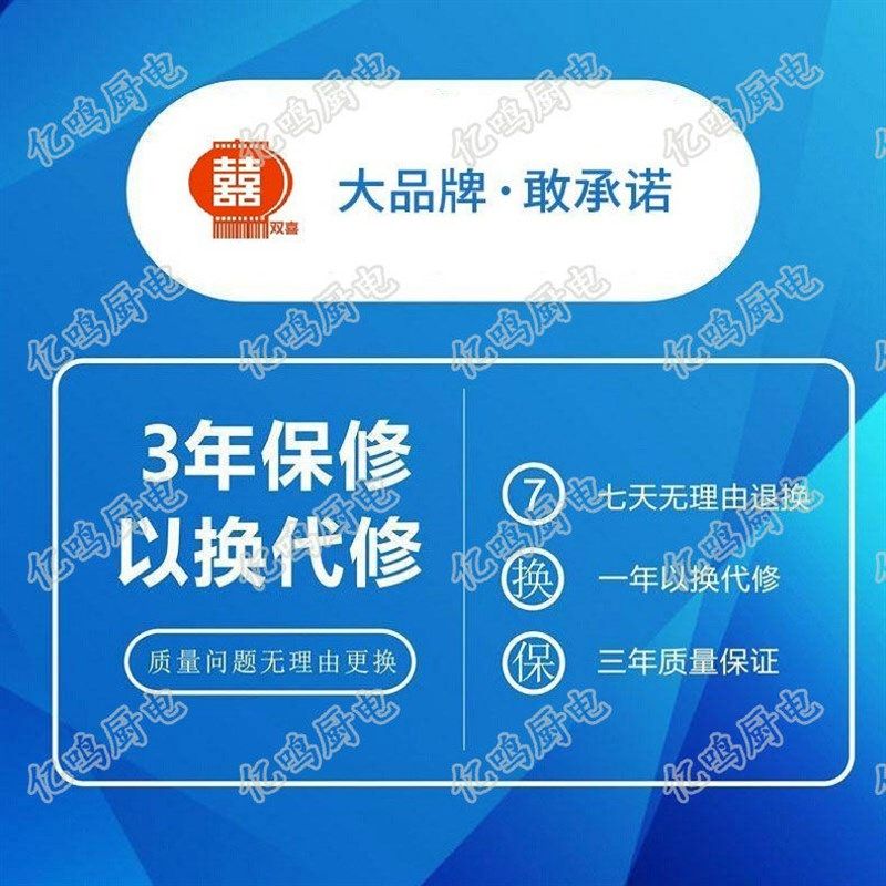 烤做烧饼机电饼铛瓶档双面加热饼称锅剪烙饼撑子煎并冰当加深牛排