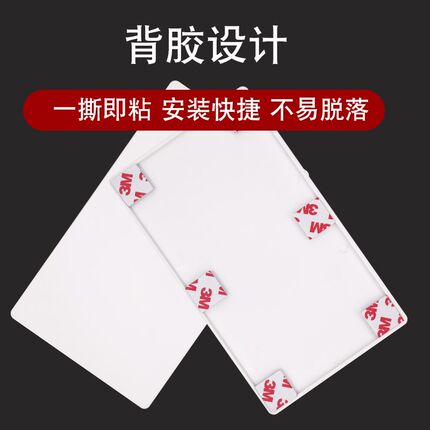 墙孔预留线孔装饰盖遮丑盖挡板二位长型孔墙洞空白面板堵洞神器