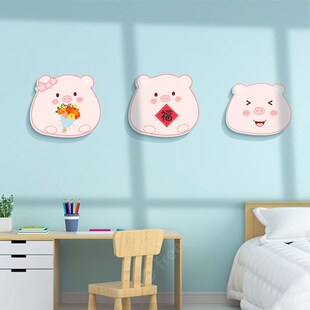 可爱猪猪儿童房奶茶店幼儿园墙壁创意遮丑装饰立体墙贴补洞漏神器