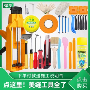 美缝剂施工工具瓷砖地砖专用填缝清缝胶枪全套家用专业每逢套装逢