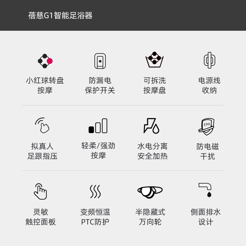 蓓慈G1全自动足浴器泡脚桶足浴盆按摩足浴桶家用电动按摩恒温加热