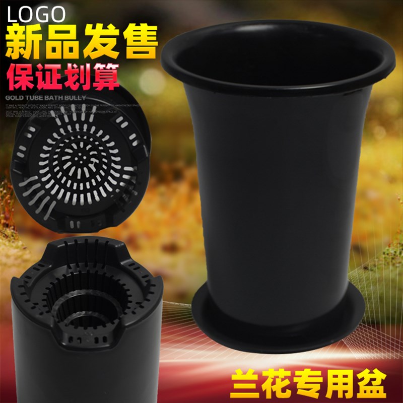 兰花盆塑料磨沙砂加高厚侧孔特大超大中号小号兰花盆宝塔宽边包邮