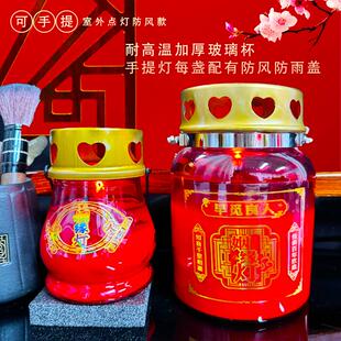 祈愿酥油灯旺桃花灯喜事红烛 家用无烟蜡烛开缘灯天赐良缘