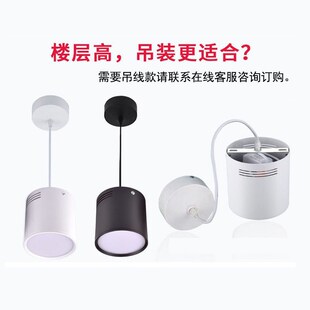 cob明装筒灯led免开孔黑色12w24w圆形吸顶吊线灯客厅店铺商用桶灯