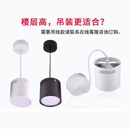 cob明装筒灯led免开孔黑色12w24w圆形吸顶吊线灯客厅店铺商用桶灯