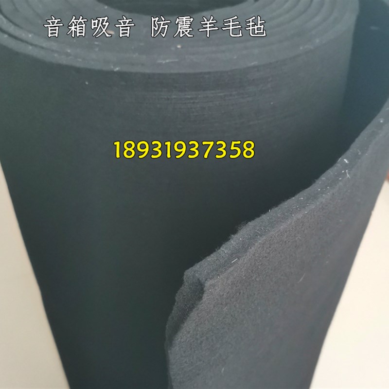 10mm厚工业用毡清洁棉吸音吸油吸水密封防震板擦画笔头毛毡