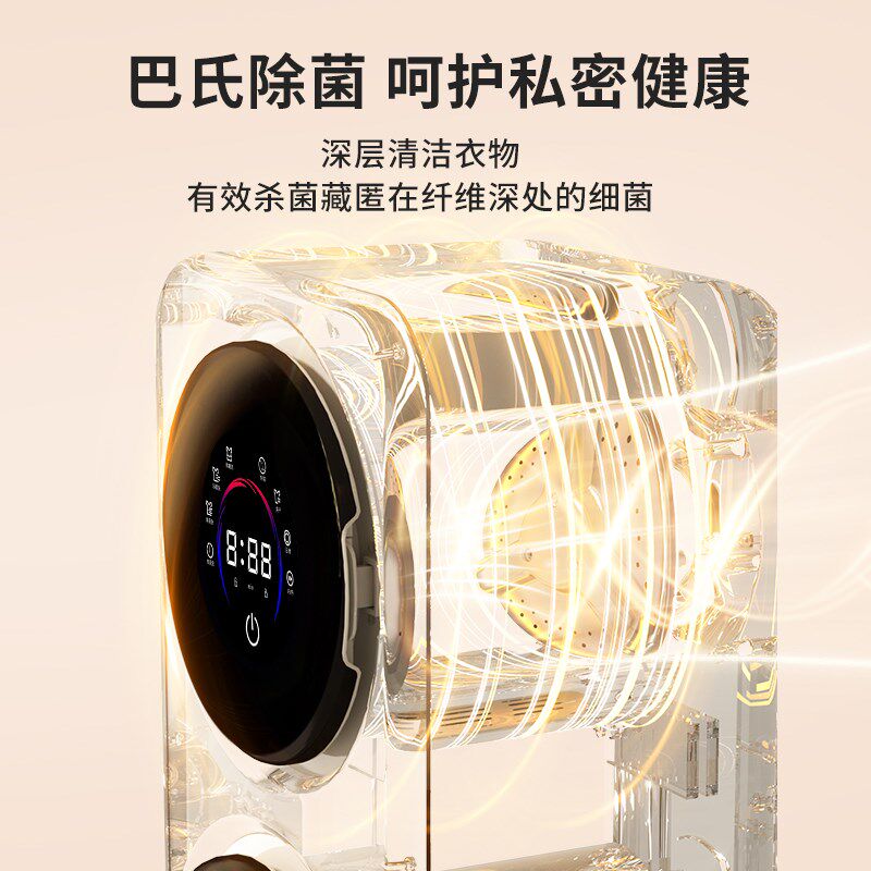 迷你洗衣机杀菌壁挂滚筒全自动轻音节能家用杀菌洗脱洗衣洗脱两桶