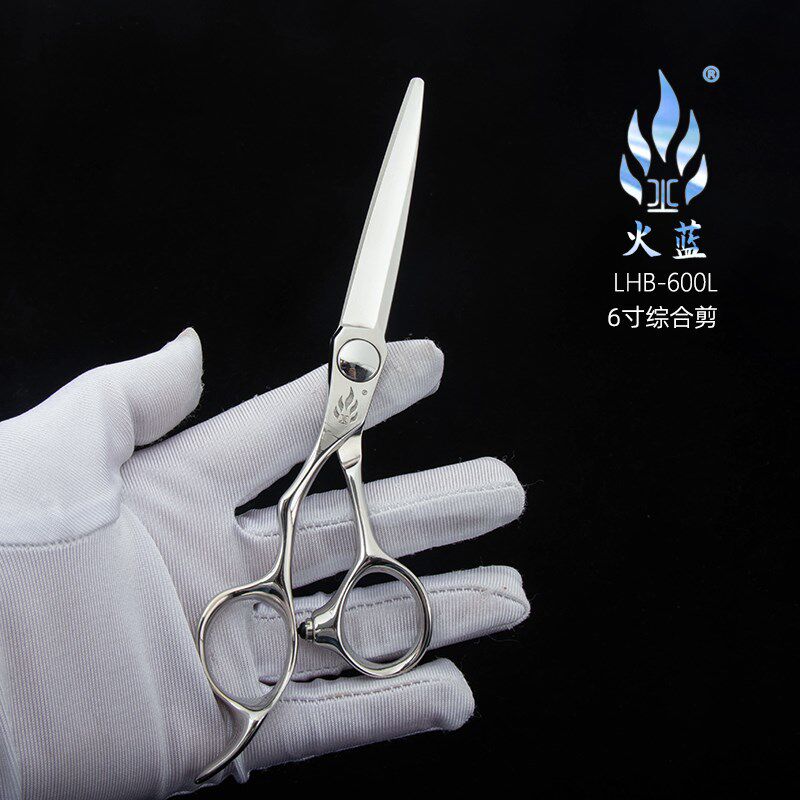 火蓝理发左手剪刀女发无痕牙剪专用剪平剪店快剪专业男发剪LHB