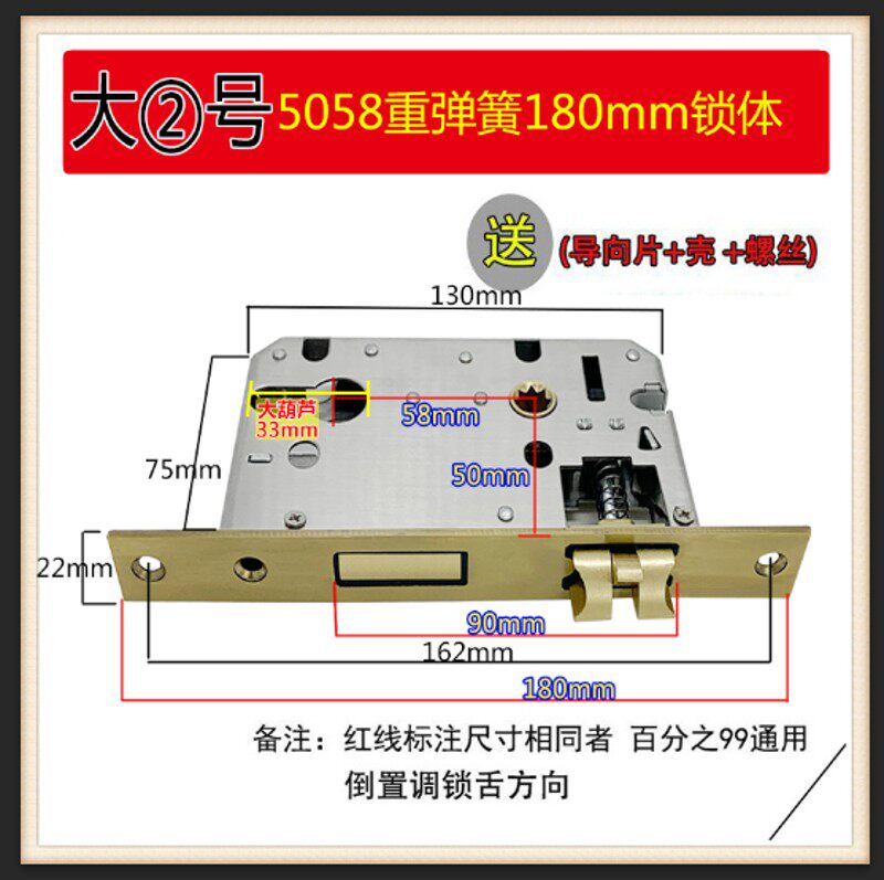 5850重弹簧锁体170mm大葫芦锁舌家用室内木门卧室房门锁锁具配件 - 实物图