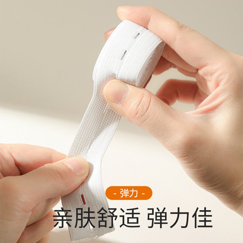 W孕妇裤松紧带可调节带校服裤腰改小神器改裤腰布收缩带子母扣