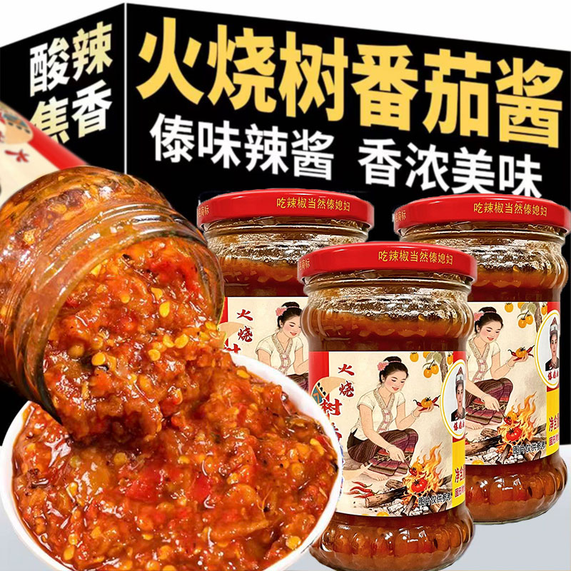 火烧树番茄酱230g酸辣拌面下饭
