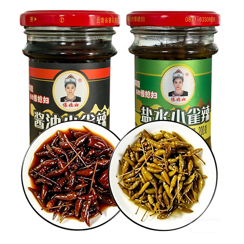 云南小雀辣200g酱油小米辣