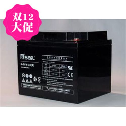 风帆蓄电池6-GFM-38B/12V38AH直流屏UPS电源EPS电源风电场机房