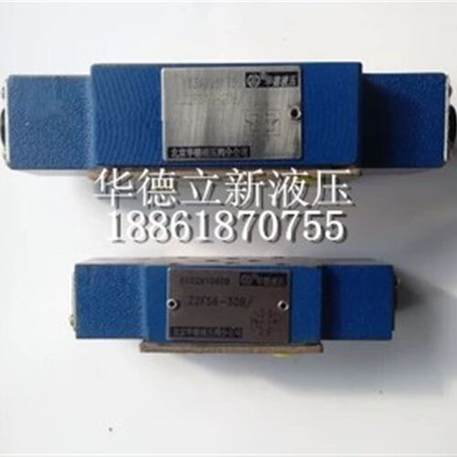 Z2FS6-30B叠加单向节流阀Z2FS10-20B华德液压Z2FS16-30B Z2FS22/A