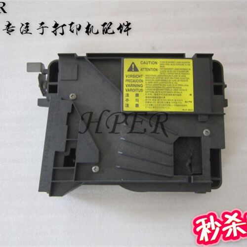 特价 原装 HP 3015 P3015DN 激光器 激光头 镭射头