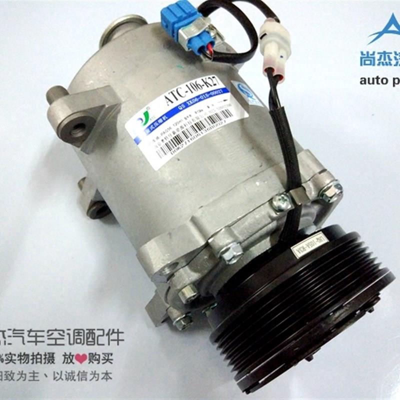 Chery奇瑞A3压缩机总成 481冷气泵E4G16发动机空调泵全新原厂配件