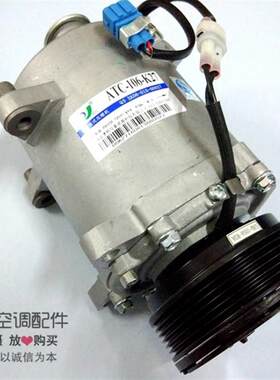 Chery奇瑞A3压缩机总成 481冷气泵E4G16发动机空调泵全新原厂配件