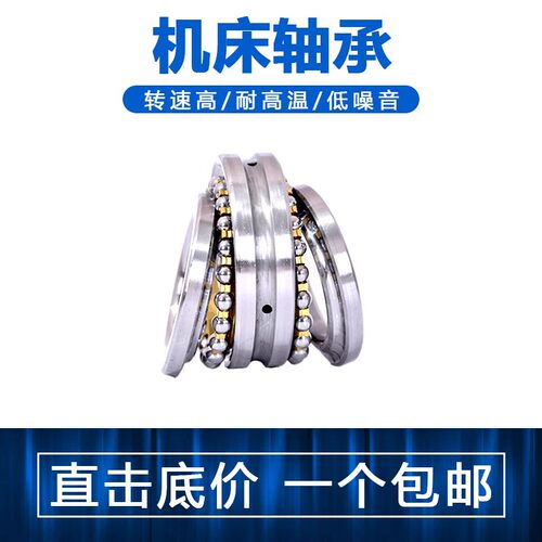 LUT精密机床轴承234418 234419 234420 234421 234422 234424BMP5