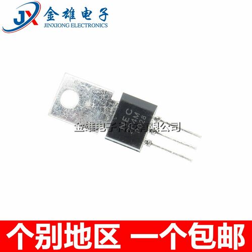 2P4M 直插 TO-202 500V2A 晶闸管 单向可控硅 国产全新