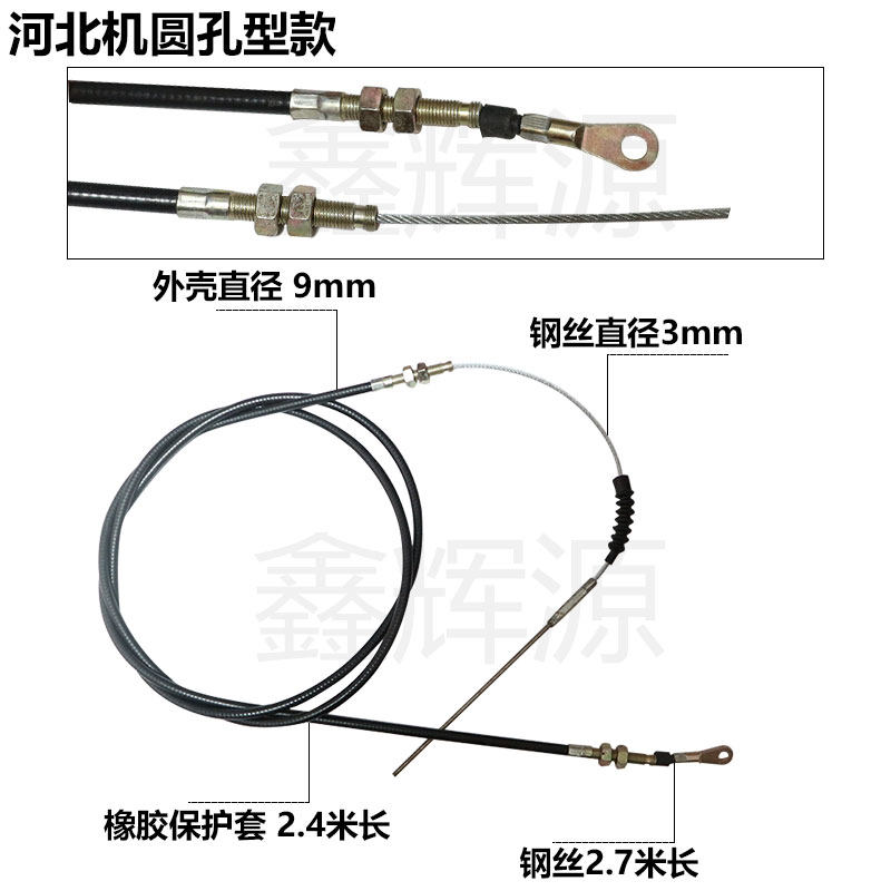 河北钉箱机脚踏线通达订箱机离合线脚踩线DXJ12001400钉机刹车线