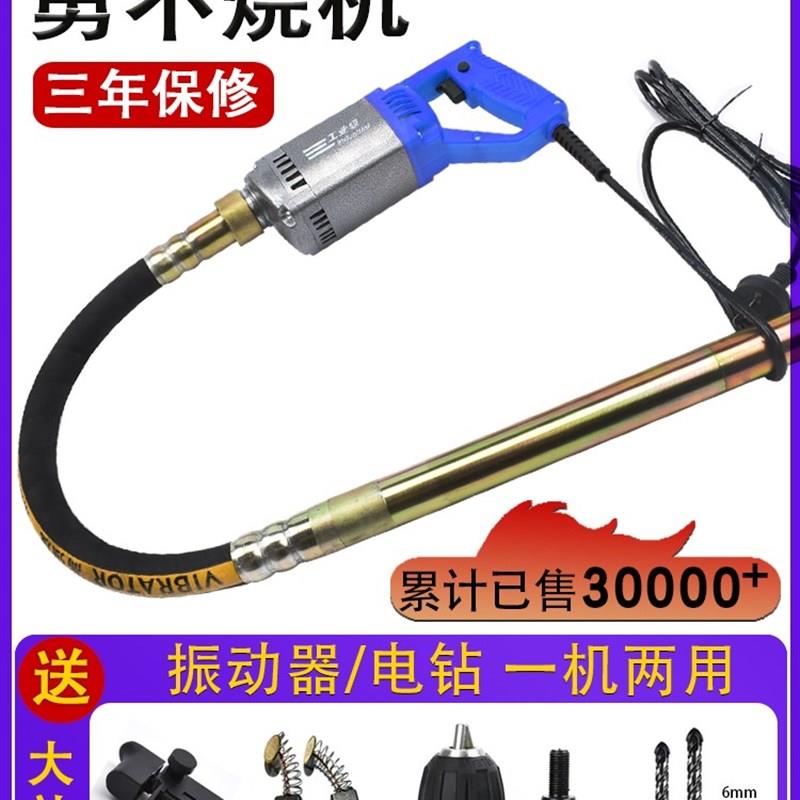 瑾轩小型手提式混凝土震动棒工地混泥土砼振动器水泥振捣220V单相