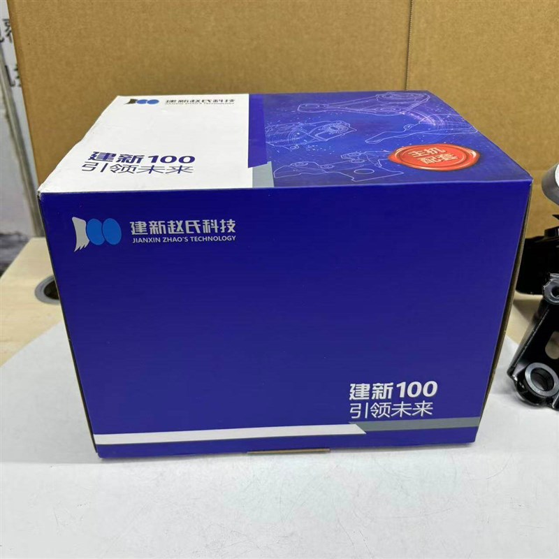 适用Toyota逸致引擎塑胶垫 Toyota逸致机脚胶 变速箱支架胶 正品