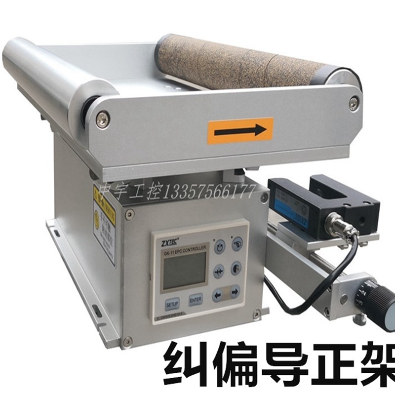导正架纠偏中间纠偏执行机构纠偏导正架行进纠偏执行器纠偏棍架