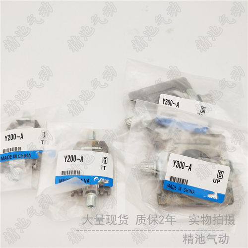 过滤器三联件支架Y200T-A Y200-A Y300T-A Y300-A Y400T-A Y400-A
