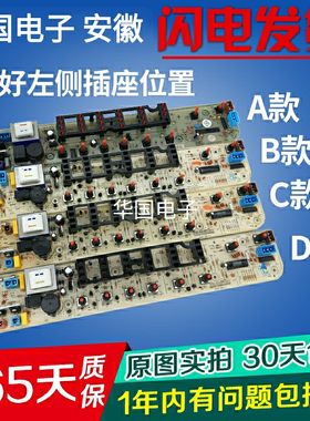 适用天鹅tb62一3168g(h)电脑板TB62 TB70 TB72 TB80一5168GH小板