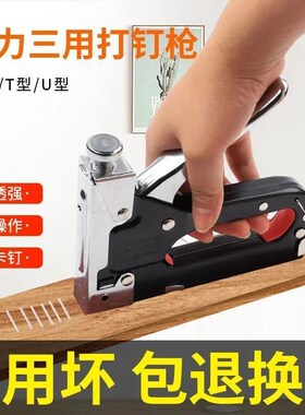 手动气钉枪码钉射钉枪钢打钉器专用线槽神器排钉u型马丁木工气动
